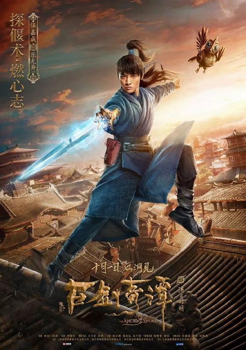 罗马人体运动大学物理学文凭证书